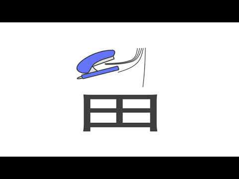 造形デザイン学科 Kanji Animation "留" / inspired by "Word As Image"