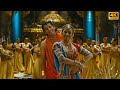 Jiyyangari 4k Video Song Aparichithudu Vikram Sada DesiMusiX