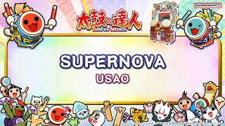 Cover art for SUPERNOVA