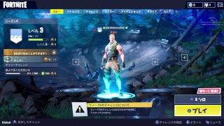 （フォートナイト）お桜がやります