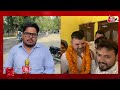 AAJTAK 2 LIVE | KAISARGANJ से BRIJBHUSHAN SHARAN SINGH को टिकट देना, BJP का मास्टरस्ट्रोक ? AT2 - Video