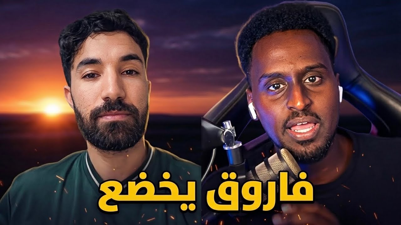 فاروق يخضع لسفاح و يصير خليفته
