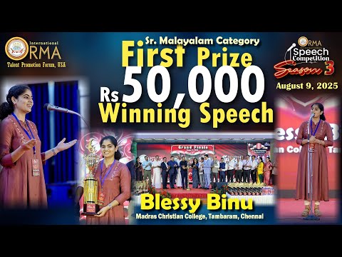 eason 3,  Senior Malayalam First Prize, Blessy Binu