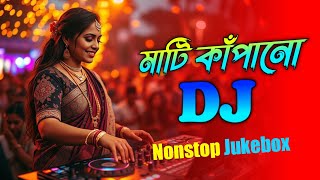 Download lagu 2025 মাটি কাঁপানো DJ - Dj Gan | Mashup Song | Nonstop Jukebox | Dj Rajib | TikTok Hit Dance Dj Song mp3 Download lagu 2025 মাটি কাঁপানো DJ - Dj Gan | Mashup Song | Nonstop Jukebox | Dj Rajib | TikTok Hit Dance Dj Song mp3