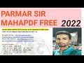 Parmar Sir Maha Pdf Free #parmarofficial #parmarsir #parmarsirmahapdf #airforce #mahapdf2022 #free