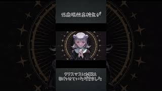 - MIRA歌ってみた#歌ってみた #新人歌い手 #現役高校生 #shorts