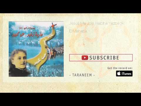 Jesus Ma Joie, Nabiha Yazbeck - El Mahaba