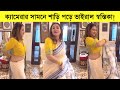 ক্যামেরার সামনে শাড়ি পড়ে ভাইরাল স্�