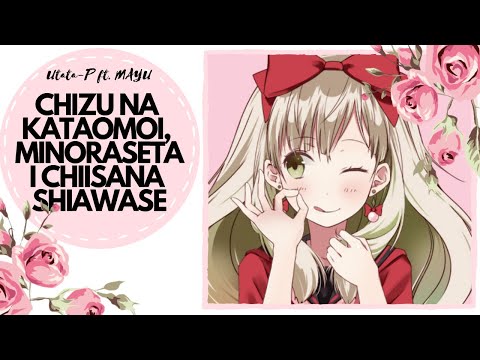 【Song Anyoka】Ichizu na Kataomoi, Minorasetai Chiisana Shiawase (russian)【HBD, míchaël!】