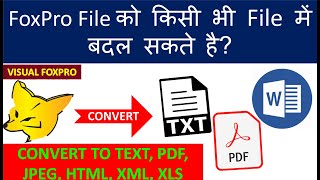 HOW TO  CONVERT FOXPRO FILE TO ANY FILE | DBF TO TXT | DBF TO PDF | DBF TO DOC | #Info_TechnoLife