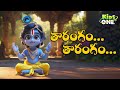 తారంగం తారంగం Tharangam Tharangam Telugu Nursery Rhymes For Kids Kids Songs 
