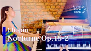 ￼ショパン: ノクターン(夜想曲) 第5番 嬰ヘ長調 Op.15-2 ｜Berlin Rec. 齋藤里菜