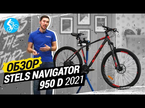 Navigator 950 D V010