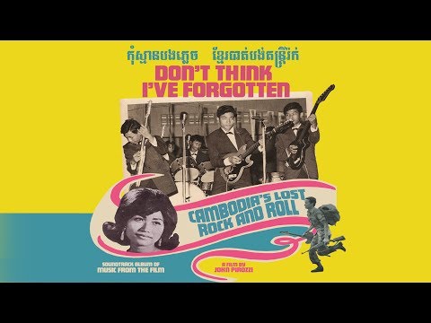 ជីះស៊ីក្លូ - យស អូឡារាំង | Yol Aularong - Jeas Cyclo Riding a Cyclo