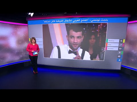 جامع عقبة بن نافع.. باحث تونسي يثير الجدل بشأن دخول الإسلام إلى شمال أفريقيا