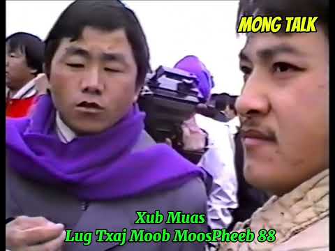 Lug Txaj Moob MoosPheeb - Xub Muas