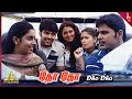 Ullam Ketkumae Tamil Movie Songs Dho Dho Video Song Shaam Arya Laila Pooja Asin