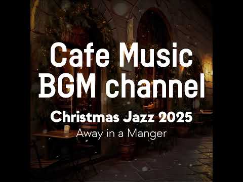 Cafe Music BGM channel - Away in a Manger (Official Music Video)