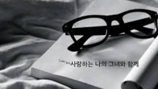 공항가는길 ost          Only You ♡ 모라 [morra]