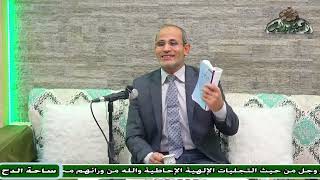 57 د- رفعت علي محمد  - مبحث التقسيم (حسن الصنيع في المعاني والبيان و البديع) (ساحة الدح )(2023)