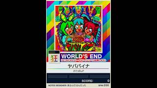 【譜面確認用】ヤババイナ 狂【チュウニズムNEW外部出力】