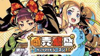 【ハートオブクラウン】Steam正式版【HEART of CROWN Online Official Release】14th Oct 2026