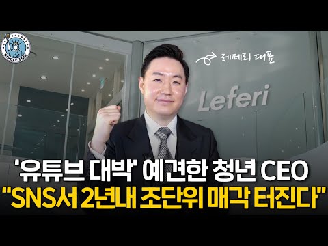 [싱글파이어] “수익 수천배, 이젠 수만배 노린다” ‘액면가 투자법’ 여기 있습니다