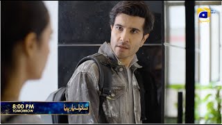 Sanwal Yaar Piya Episode 21 Promo | Tomorrow at 8:00 PM only on Har Pal Geo