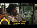 Bommai Nayagi Review By Krishna Yogi Babu Subatra Shan Pa Ranjith