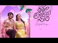 New Kannada Superhit Movie Krishna Payana Sakhi Ganesh Movie 2024