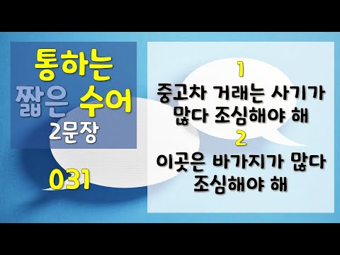 「거래」의 한국수어 표현