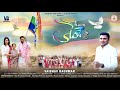 HUM JAIN HAI हम जैन है JAIN UNITY SONG 2025 VAIBHAV BAGMAR TUKALIYA FAMILY NEW RELEASE