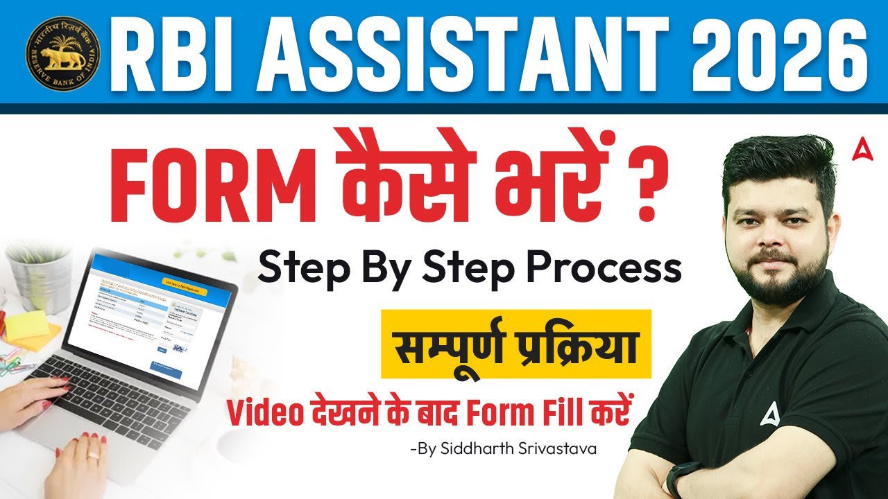 RBI Assistant Recruitment 2026 – Apply Online for 650 Posts