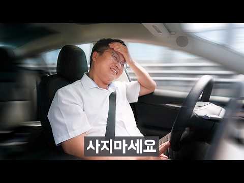 테슬라 아무리 사고싶어도, 지금 사면 절대 안됩니다!!