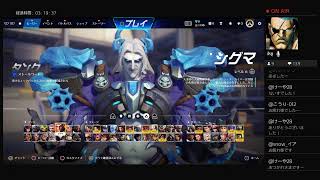PS4　OW　アンランでアンイヤン♪