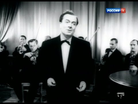 Леонид Кострица - Ты рядом со мной (1956)
