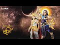 VEERBHADRA THEME KARMAPHAL DAATA SHANI