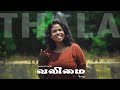 Thala Valimai Update Song PROMO Preethi Pullingo Media