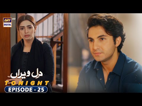 Dil e Veeran Episode 25 | Tonight at 7:00 PM @ARYDigitalasia
