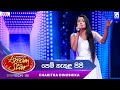 Pem Kakula Pipi පෙම් කැකුළ පිපී Charitha Dinushika Dream Star Season 12 TV