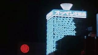 0.00 - childish gambino (slowed n reverb)