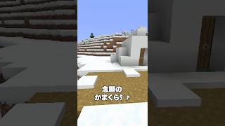 この男が訪れる村はすべて爆発してしまいます