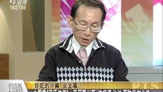 Re: [問卦] 震撼！台灣的中藥大部分從中國進口？