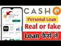 Cashe loan review | Cashe instant personal loan