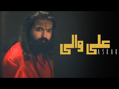 Asrar | Ali Waali | Official Video