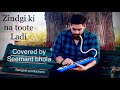 Zindagi Ki Na Toote Ladi (Reprised Version) | Seemant Bhola | Lata Mangeshkar & Nitin Mukesh