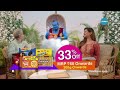 Rashmi Desai JioMart Biscuits AD Rashmi Desai