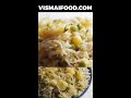 కుక్కర్లో సూపర్ టేస్టీ ఆలూ బఠానీ పులావ్ Aloo matar pulav recipe in cooker @vismaifood #vismaishorts - Video
