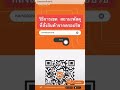 kerry express เช็คพัสดุ