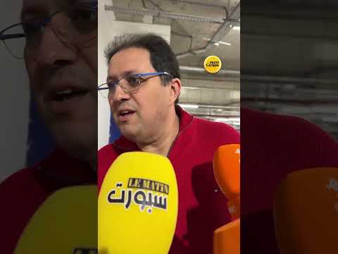 آية مانة بعد الفوز بالديربي: هل تحققت الأمنية؟